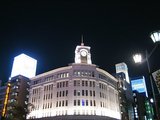 和光01