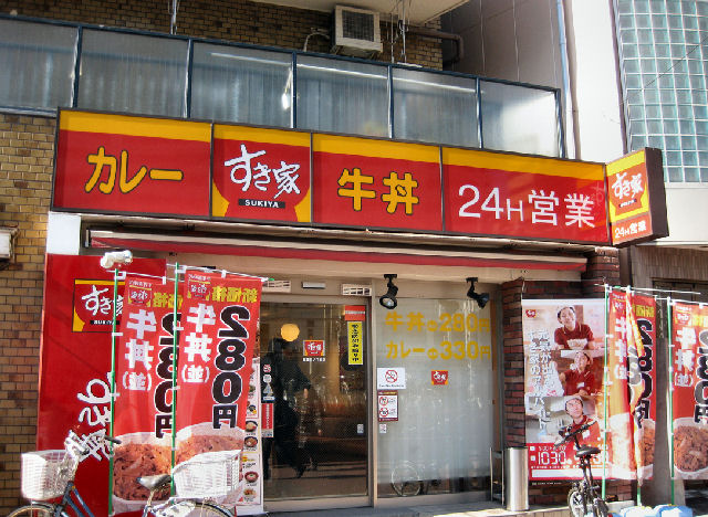 sukiya02b