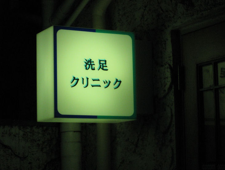 senzoku02b