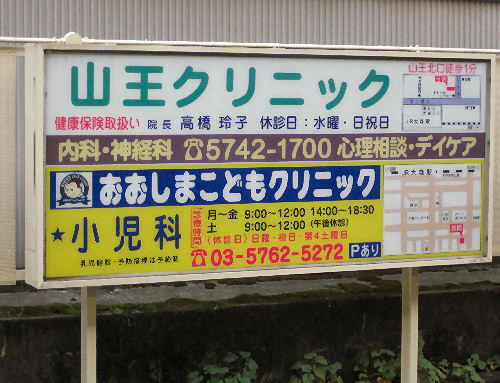 sannou002