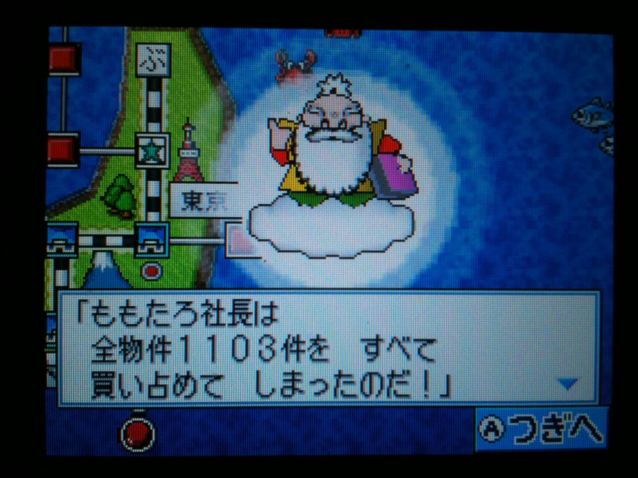 桃鉄world 高額物件まとめ なかなかどうしてな日々のニュース 桃鉄world 高額物件まとめ なかなかどうしてな日々のニュース