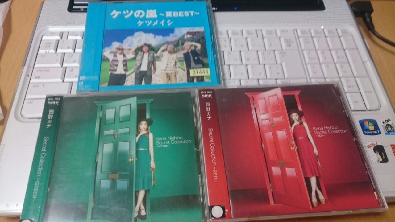現代女子の羅針盤 カナやん 脳内たれながしブログ 現代女子の羅針盤 カナやん 脳内たれながしブログ