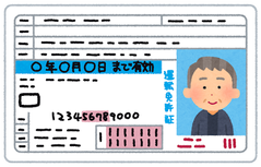 menkyo_old_man