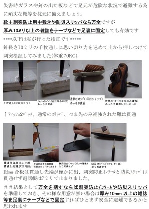 202001asimoto-002
