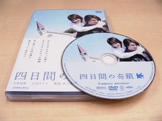 イメージ 6