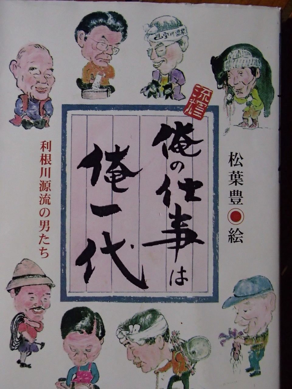 イメージ 4