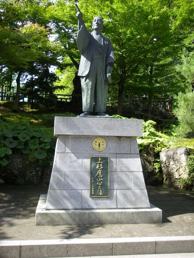 最上川と おくのほそ道 の旅 その17 なせばなるの上杉鷹山のこと 釣り師ジュンチャンのブログ 最上川と おくのほそ道 の旅 その17 なせばなるの上杉鷹山のこと 釣り師ジュンチャンのブログ