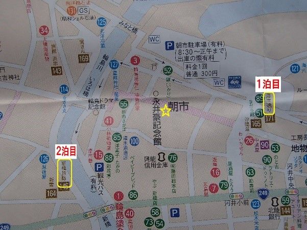 イメージ 3