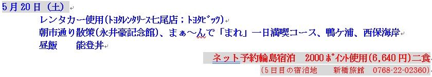 イメージ 4