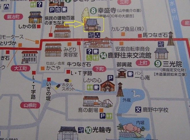因幡と伯耆の旅 その10 鹿野城址跡近辺を散策 釣り師ジュンチャンのブログ 因幡と伯耆の旅 その10 鹿野城址跡近辺を散策 釣り師ジュンチャンのブログ