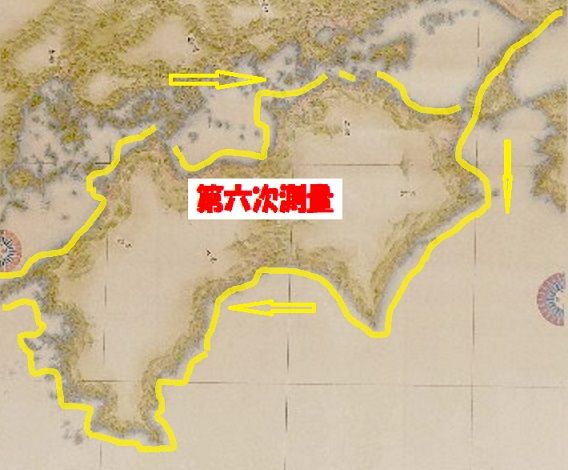 探検家列伝第４部 その８ 伊能忠敬その３ 大日本沿海輿地全図 まで 探険家 Yoshiiの探検 冒険の旅のブログ