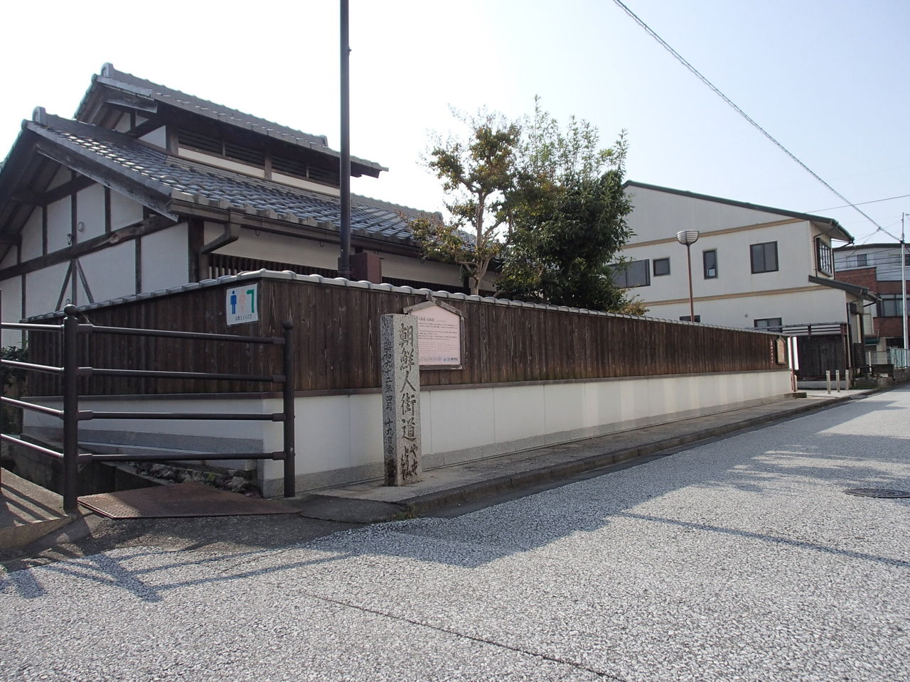 探険家 yoshiiの探検・冒険の旅のブログ 近江街道をゆく 朝鮮人街道を歩く コメント