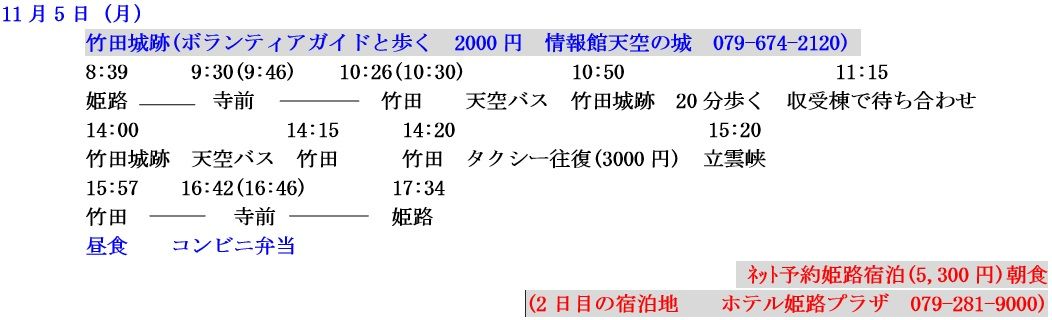 イメージ 3