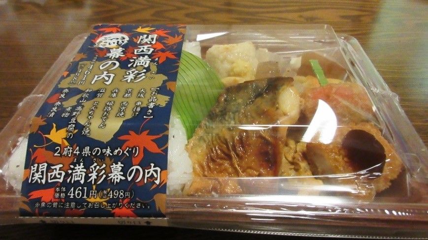 イメージ 3