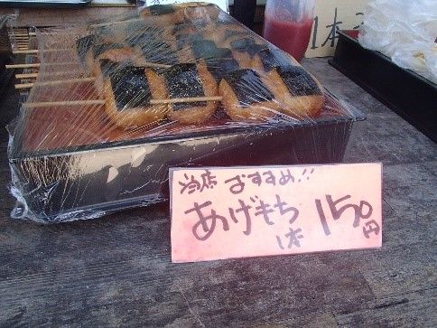 イメージ 4