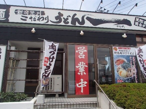 イメージ 6