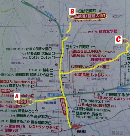鎌倉ものがたりと横須賀ストーリー その4 長谷寺の十一面観音を拝観 釣り師ジュンチャンのブログ 鎌倉ものがたりと横須賀ストーリー その4 長谷寺の十一面観音を拝観 釣り師ジュンチャンのブログ