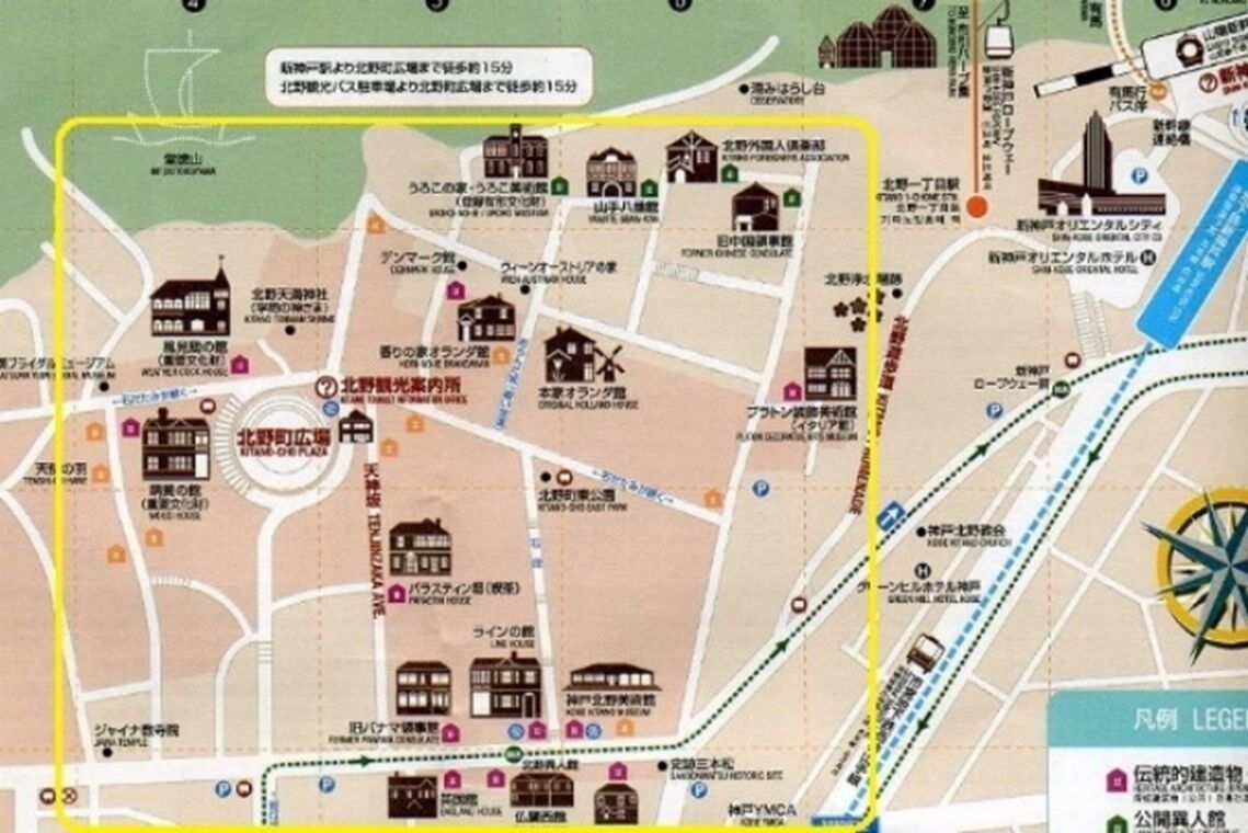 新神戸ものがたり その6 北野異人街散策の始まり 冬ソナの主人公達といつも一緒 Tyunnsanのブログ 新神戸ものがたり その6 北野異人街散策の始まり 冬ソナの主人公達といつも一緒 Tyunnsanのブログ