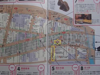 イメージ 4