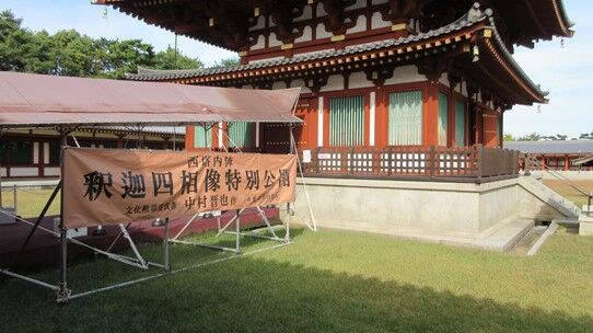 奈良散歩 その33 薬師寺西塔 冬ソナの主人公達といつも一緒 Tyunnsanのブログ 奈良散歩 その33 薬師寺西塔 冬ソナの主人公達といつも一緒 Tyunnsanのブログ