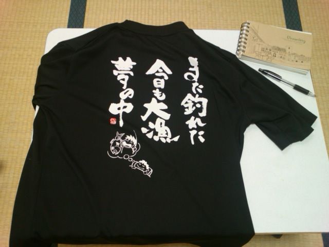 イメージ 6