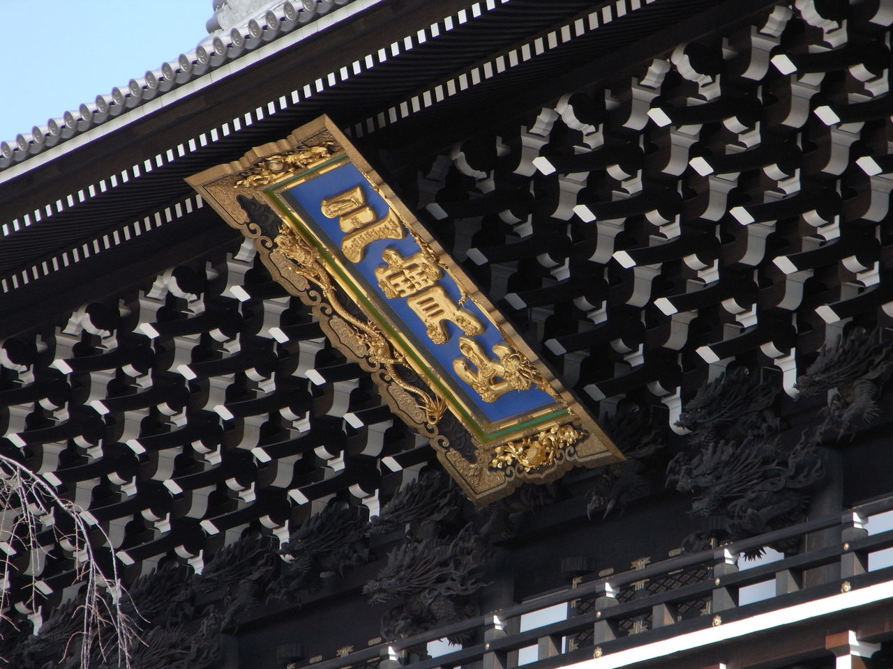 念佛宗 念仏宗無量寿寺 魅力の不思議 念佛宗 念仏宗無量寿寺 の七不思議 念佛宗 念仏宗無量寿寺 魅力の不思議 念佛宗 念仏宗無量寿寺 の七不思議