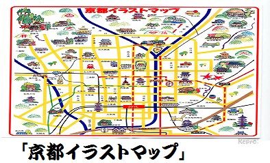 京都 碁盤の目通り17 3 13 発信基地 京都 Tyusonmoyuのblog