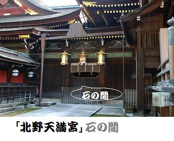 京都・神社建築 : 『発信基地・京都』tyusonmoyuのblog