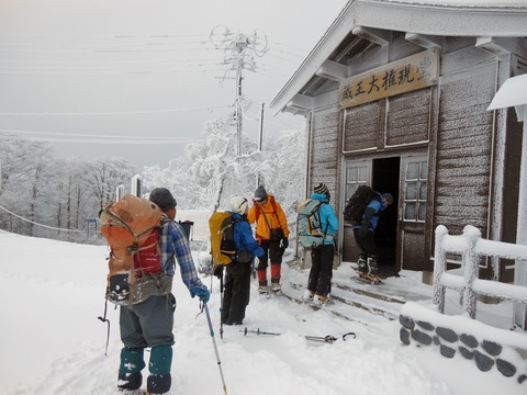 五郎岳（187.12.9） 021