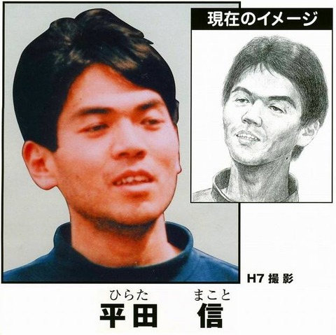 hiratamakoto