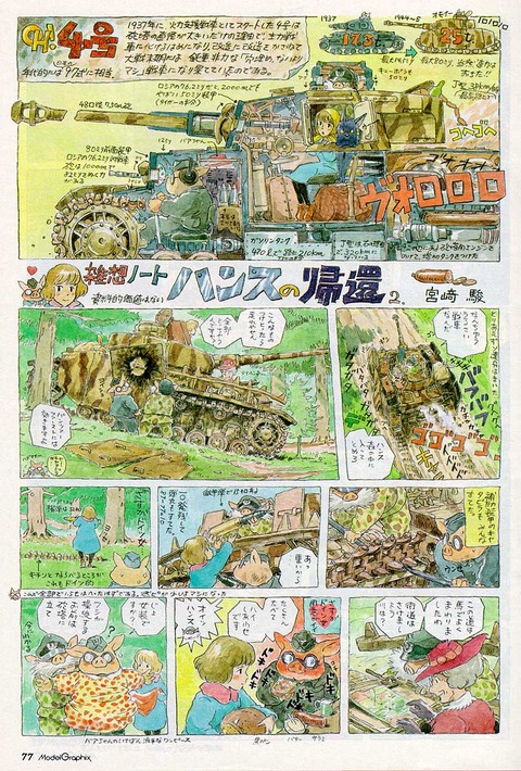 789
