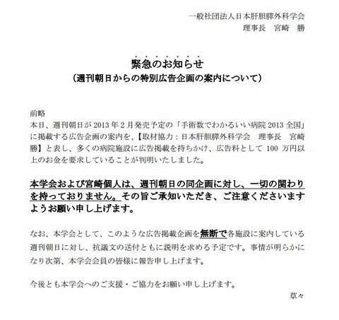 WS000042
