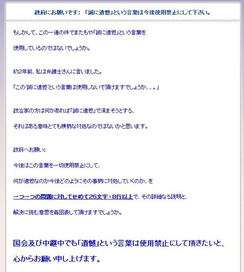 WS000043