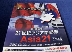 edc11103001200000-n1