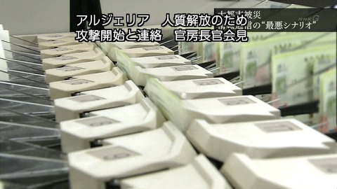 1358429770-0622-001 (1)