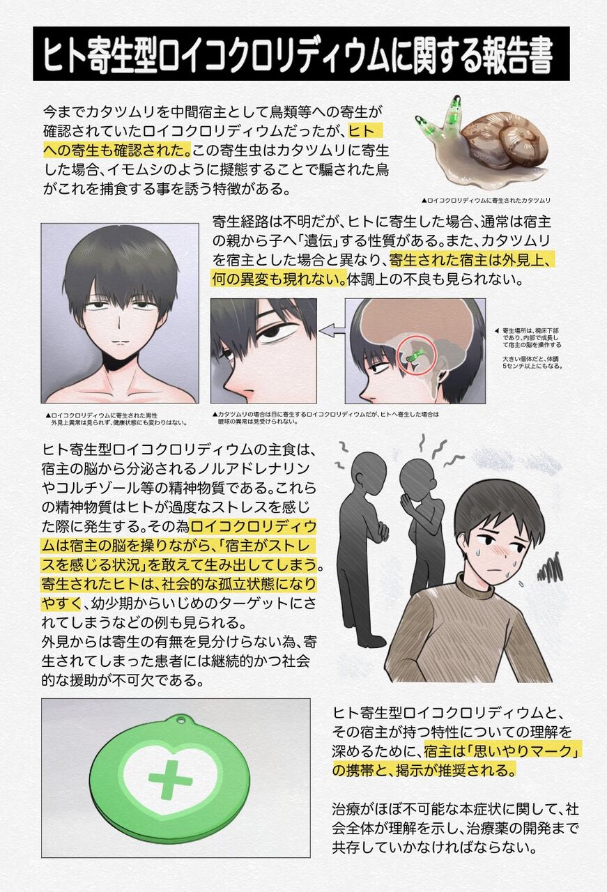2chまとめ イケメンスタバ店員 客にやらかしてしまうwwwwwwwww 画像あり フェニックス速報 2ch 5ch Twitterまとめブログ 2chまとめ イケメンスタバ店員 客にやらかしてしまうwwwwwwwww 画像あり フェニックス速報 2ch 5ch Twitterまとめブログ