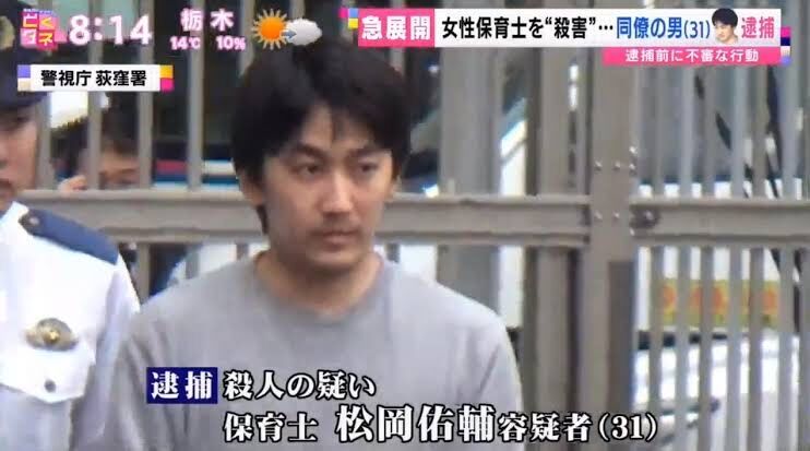 2chまとめ 女さん 非モテストーカー同僚からしつこく送られてくる誘いのlineを断るも 殺される 悲報 フェニックス速報 2ch 5ch Twitterまとめブログ 2chまとめ 女さん 非モテストーカー同僚からしつこく送られてくる誘いのlineを断るも 殺される 悲報 フェニックス速報 2ch 5ch Twitterまとめブログ