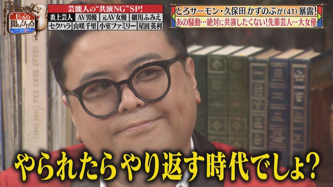 とろサーモン久保田 共演ng につながった先輩芸人の言葉 覚えておけよ お前らの仕事減らすから 2chまとめ フェニックス速報 2ch 5ch Twitterまとめブログ
