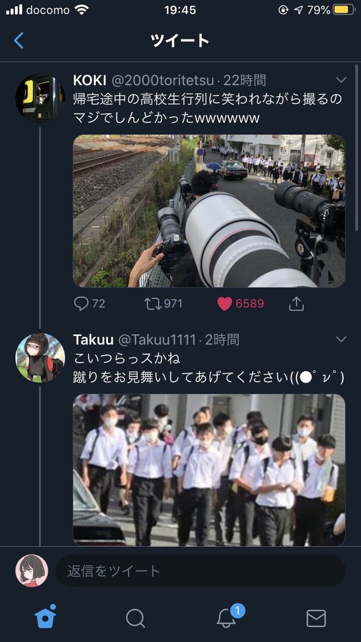 悲報 撮り鉄さん 高校生に笑われる 2chまとめ フェニックス速報 2ch 5ch Twitterまとめブログ