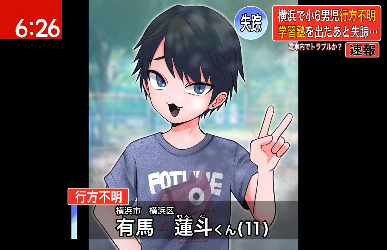 2chまとめ イケメンスタバ店員 客にやらかしてしまうwwwwwwwww 画像あり フェニックス速報 2ch 5ch Twitterまとめブログ 2chまとめ イケメンスタバ店員 客にやらかしてしまうwwwwwwwww 画像あり フェニックス速報 2ch 5ch Twitterまとめブログ