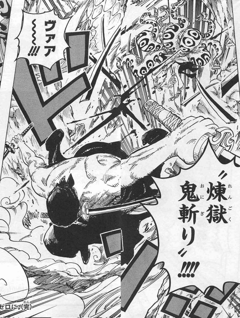 2chまとめ ワンピース ゾロさん 新技 煉獄 を披露 カイドウもドン引き 画像 フェニックス速報 2ch 5ch Twitterまとめブログ