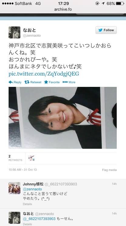 速報 公園でav撮影した女子大生逮捕wwwwwwwwwwww 2chまとめ フェニックス速報 2ch 5ch Twitterまとめブログ 速報 公園でav撮影した女子大生逮捕wwwwwwwwwwww 2chまとめ フェニックス速報 2ch 5ch Twitterまとめブログ