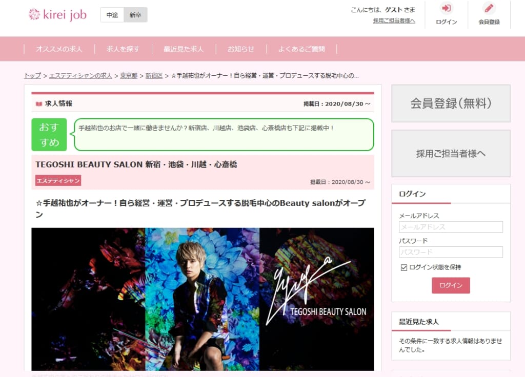 フェニックス速報 2ch 5ch twitterまとめブログ