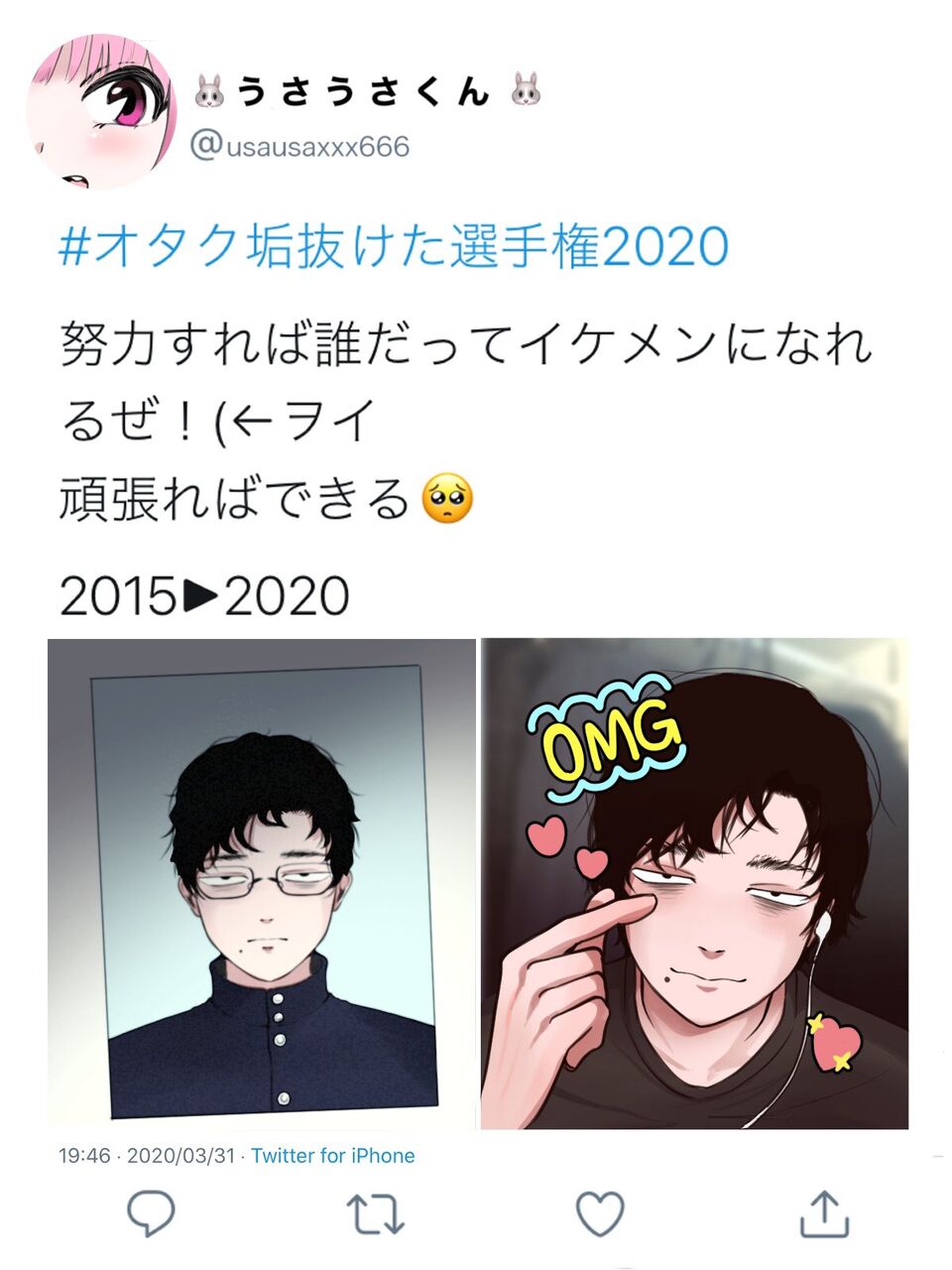 2chまとめ イケメンスタバ店員 客にやらかしてしまうwwwwwwwww 画像あり フェニックス速報 2ch 5ch Twitterまとめブログ 2chまとめ イケメンスタバ店員 客にやらかしてしまうwwwwwwwww 画像あり フェニックス速報 2ch 5ch Twitterまとめブログ