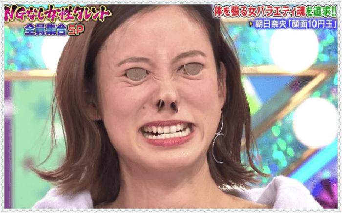 画像 朝日奈央 ホクロ除去した結果可愛くなるwww コンプレックスがなくなってハッピー 2chまとめ フェニックス速報 2ch 5ch Twitterまとめブログ 画像 朝日奈央 ホクロ除去した結果可愛くなるwww コンプレックスがなくなってハッピー 2chまとめ フェニックス速報 2ch 5ch Twitterまとめブログ