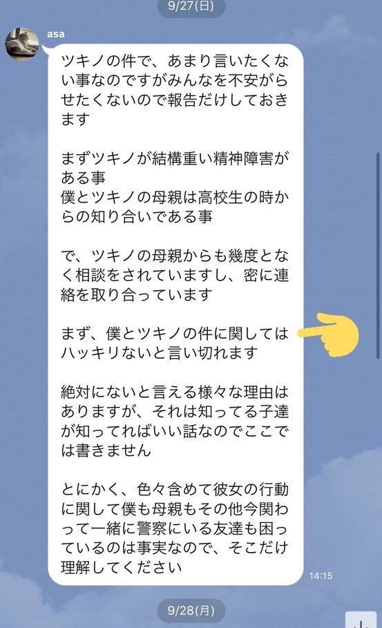 悲報 地下アイドルさん インスタ生配信後に飛び降りて死亡 2chまとめ フェニックス速報 2ch 5ch Twitterまとめブログ 悲報 地下アイドルさん インスタ生配信後に飛び降りて死亡 2chまとめ フェニックス速報 2ch 5ch Twitterまとめブログ