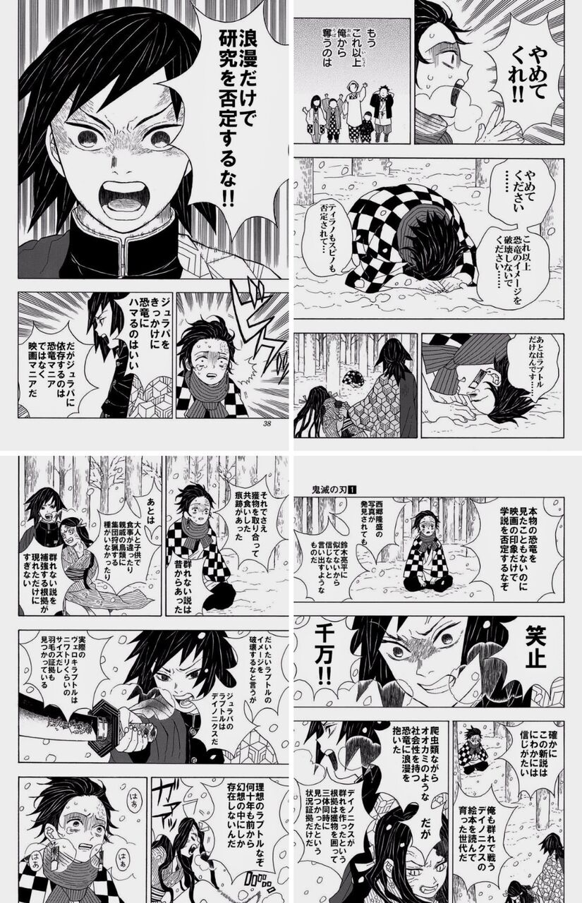 朗報 ティラノサウルス 最新の研究で姿が更新されメッチャかっこよくなるｗｗｗｗｗｗ フェニックス速報 2ch 5ch Twitterまとめブログ