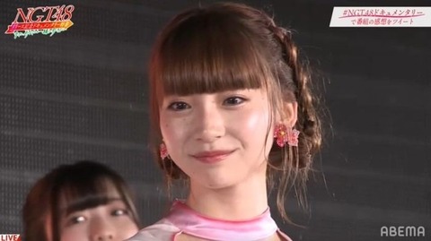 悲報 Ngt48 荻野由佳さん Youtubeが低評価ばかりで活動休止へ 2chまとめ フェニックス速報 2ch 5ch Twitterまとめブログ 悲報 Ngt48 荻野由佳さん Youtubeが低評価ばかりで活動休止へ 2chまとめ フェニックス速報 2ch 5ch Twitterまとめブログ