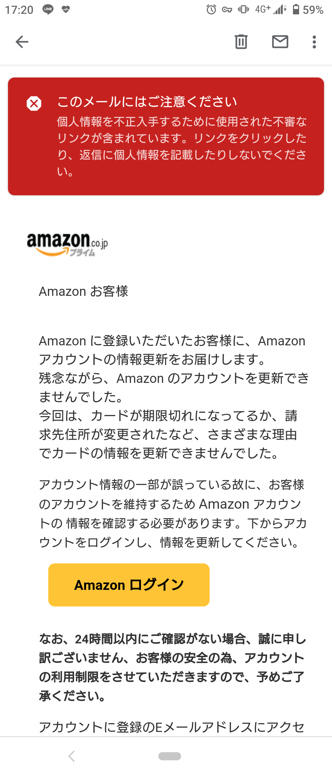 Amazon クレジットカード情報を登録し直して下さい メール来てたから直した結果wwwww 2chまとめ フェニックス速報 2ch 5ch Twitterまとめブログ Amazon クレジットカード情報を登録し直して下さい メール来てたから直した結果wwwww 2chまとめ フェニックス速報 2ch 5ch Twitterまとめブログ