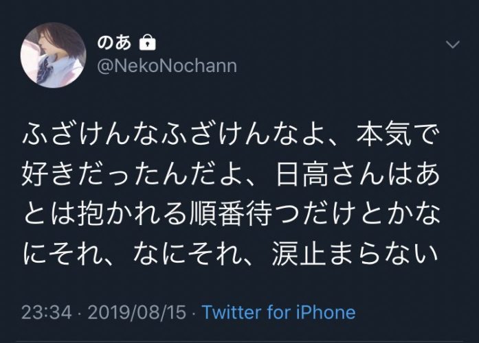 悲報 地下アイドルさん インスタ生配信後に飛び降りて死亡 2chまとめ フェニックス速報 2ch 5ch Twitterまとめブログ 悲報 地下アイドルさん インスタ生配信後に飛び降りて死亡 2chまとめ フェニックス速報 2ch 5ch Twitterまとめブログ